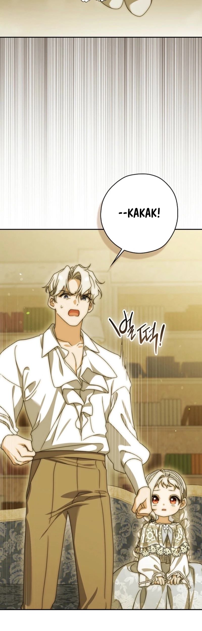 The Villainous Duke’s Daughter Hides Her Identity Chapter 24 Gambar 29