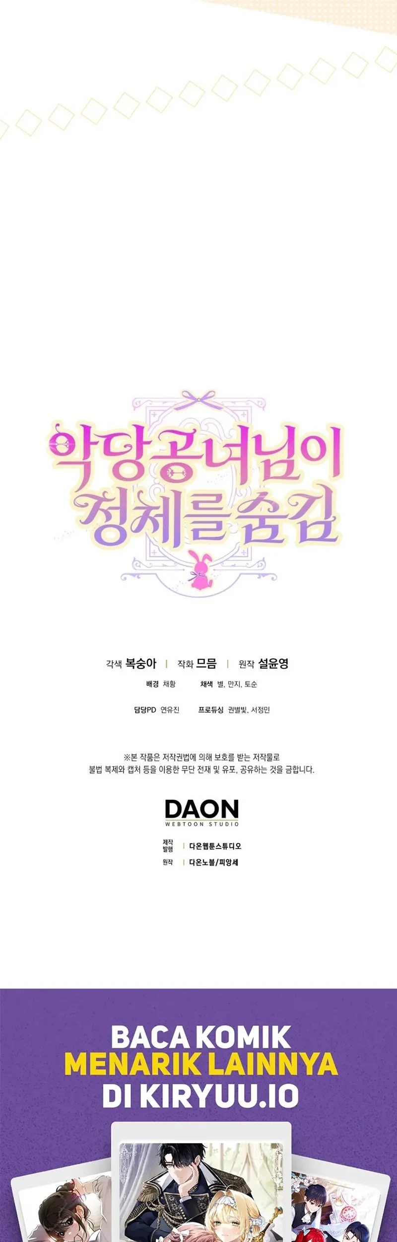 The Villainous Duke’s Daughter Hides Her Identity Chapter 25 Gambar 64