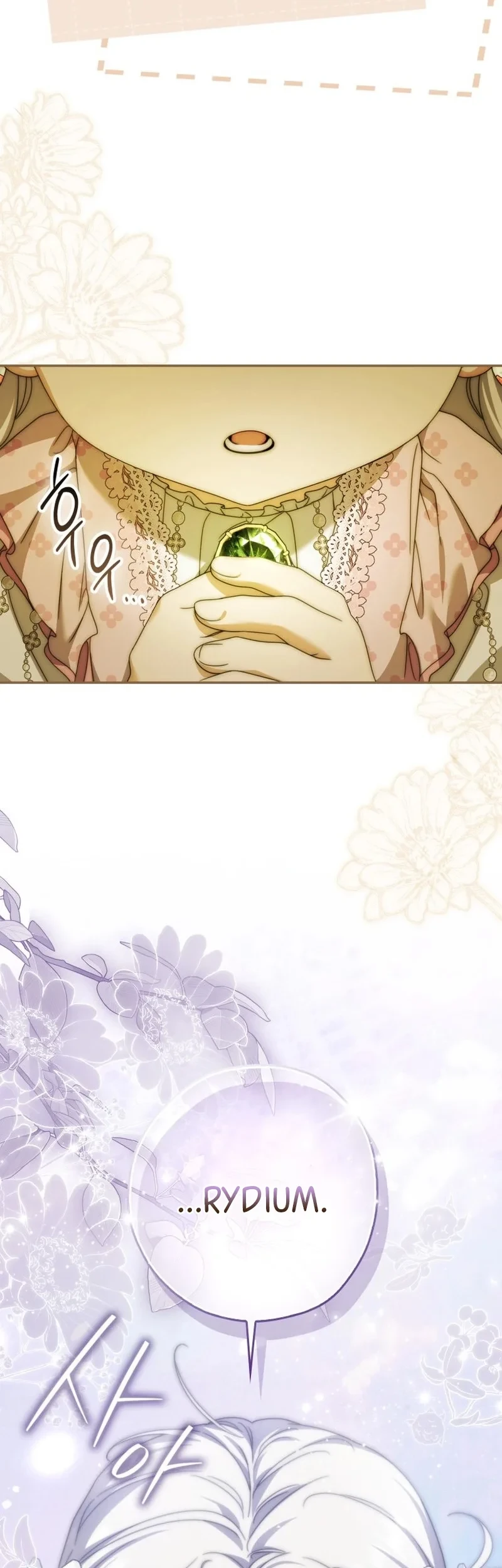 The Villainous Duke’s Daughter Hides Her Identity Chapter 25 Gambar 25