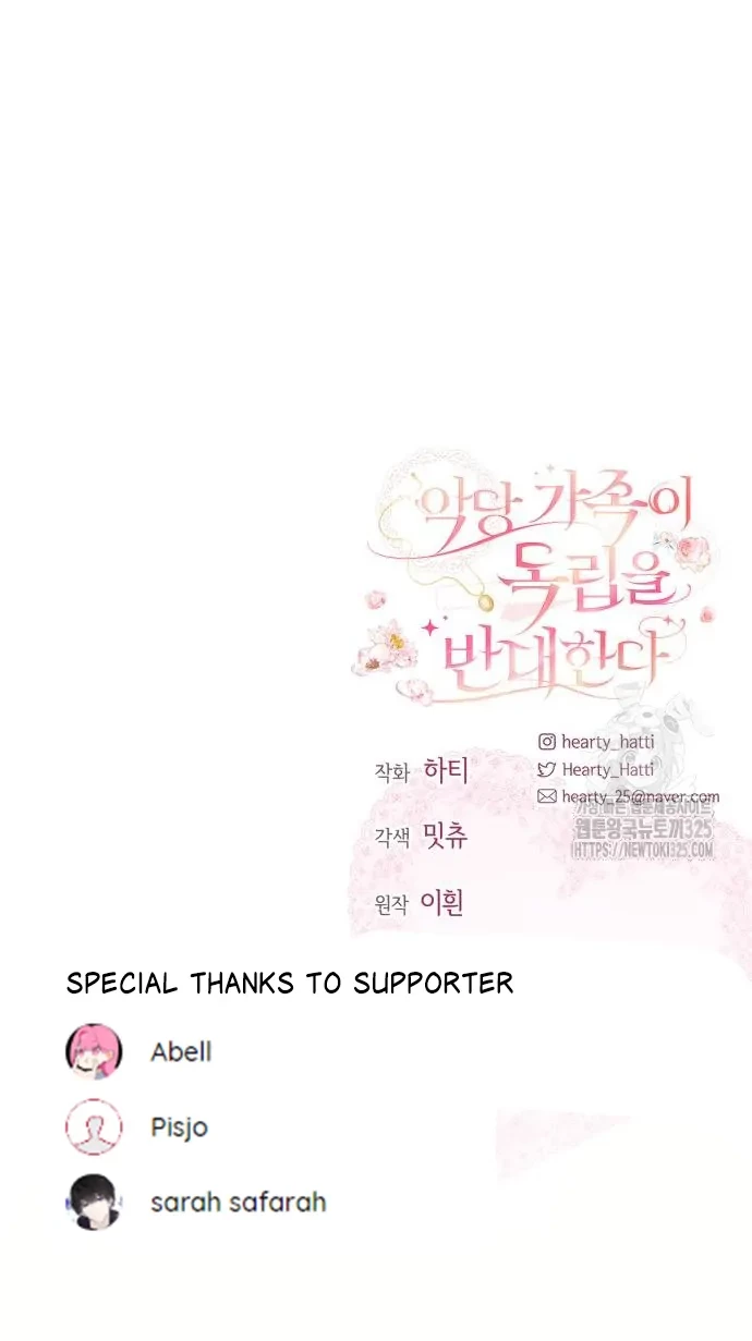 The Villainous Family is Against Independence Chapter 25 Gambar 53