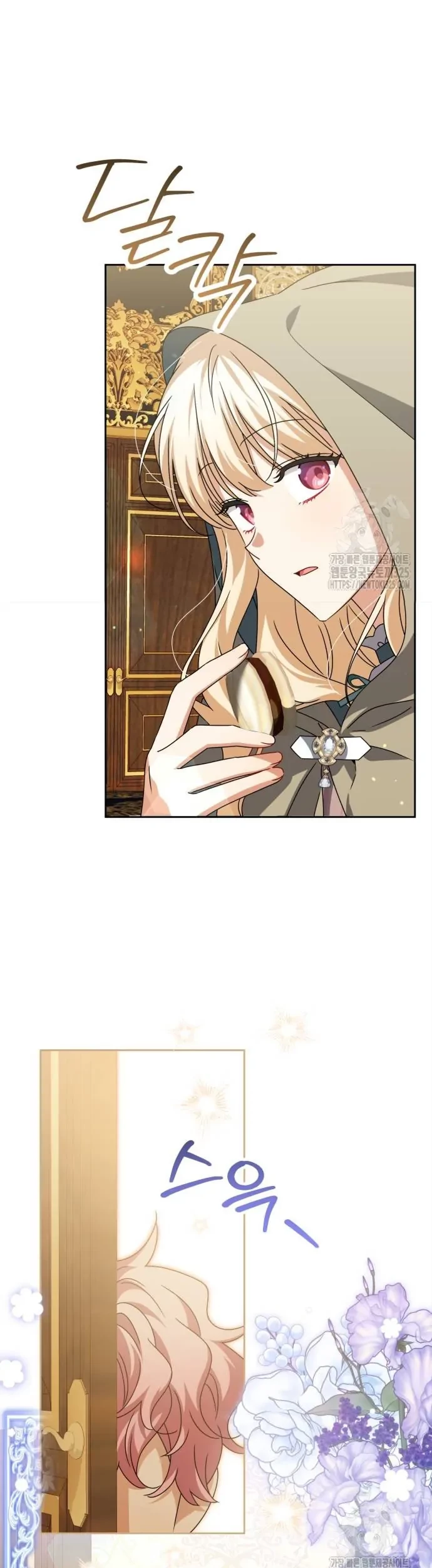 The Villainous Family is Against Independence Chapter 25 Gambar 21