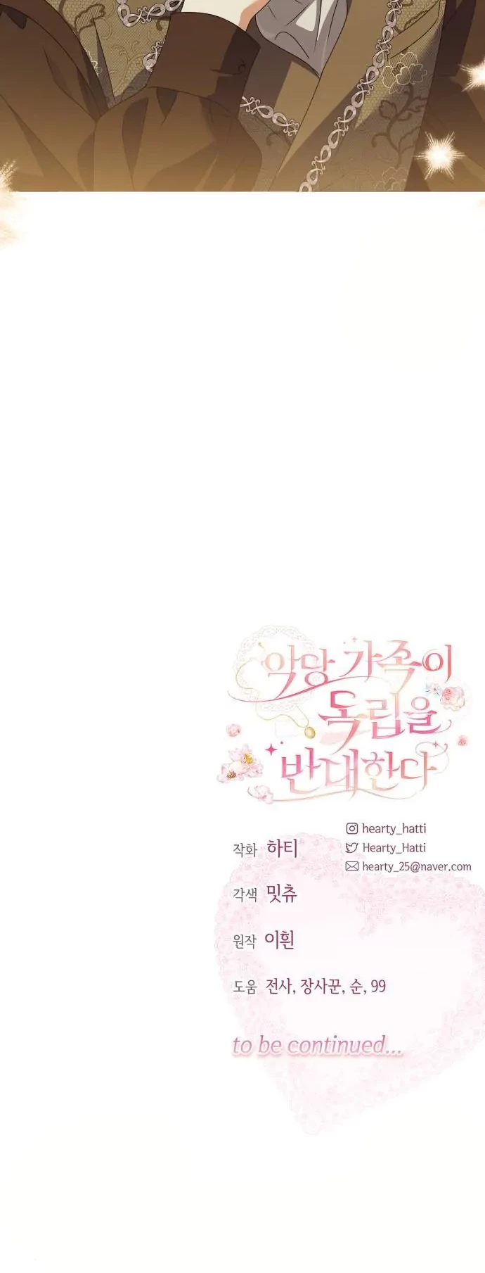 The Villainous Family is Against Independence Chapter 26 Gambar 57