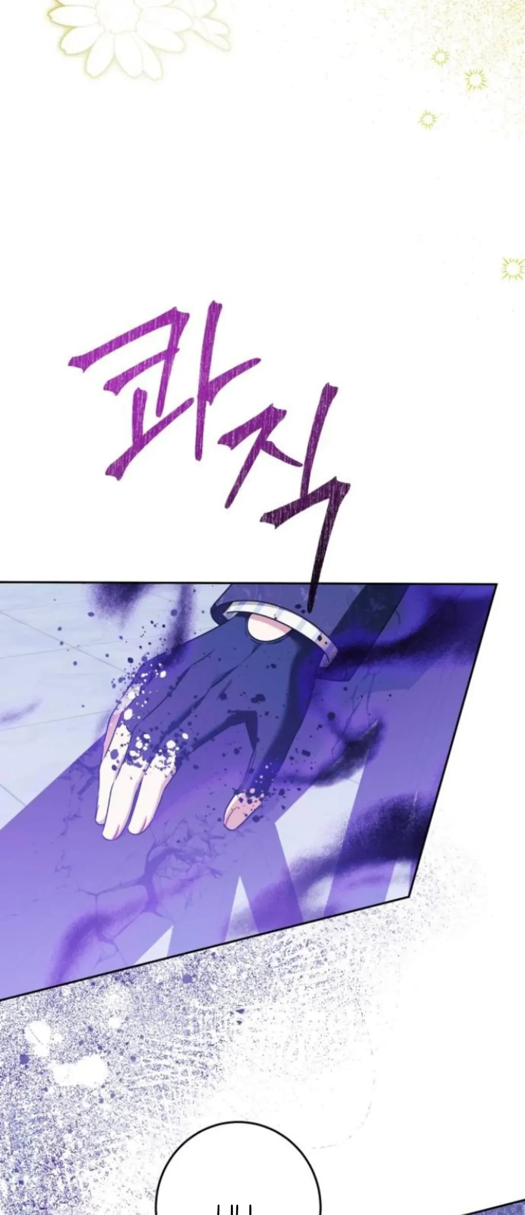 The Villainous Family is Against Independence Chapter 38 Gambar 4