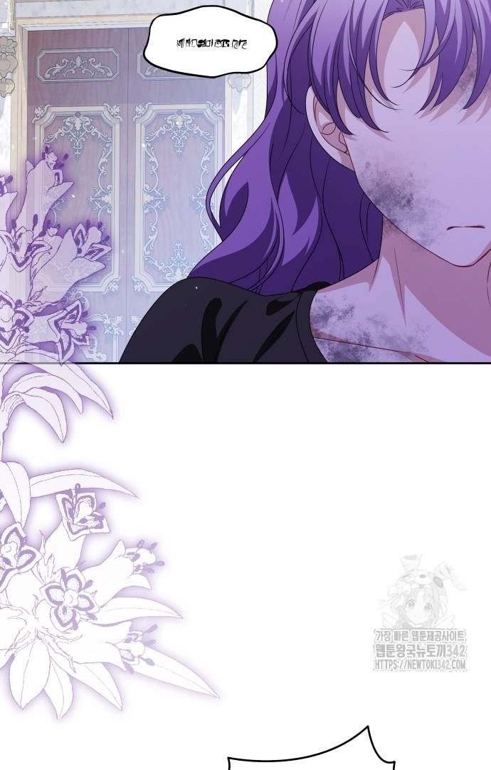The Villainous Family is Against Independence Chapter 46 Gambar 55