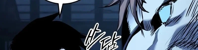 The Wandering Knight's Survival Manual Chapter 10 Fix Gambar 49