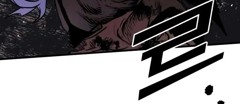 The Wandering Knight's Survival Manual Chapter 10 Fix Gambar 85