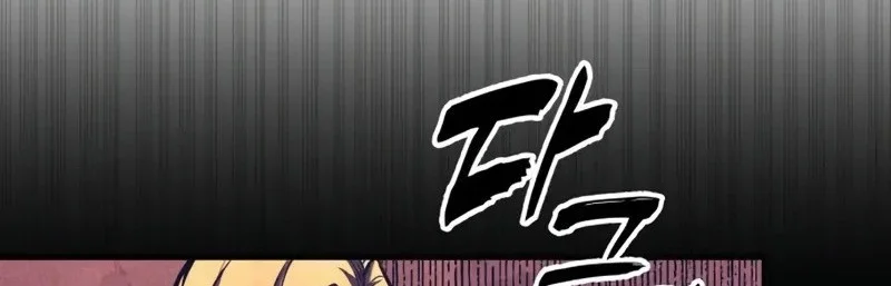 The Wandering Knight's Survival Manual Chapter 10 Fix Gambar 133