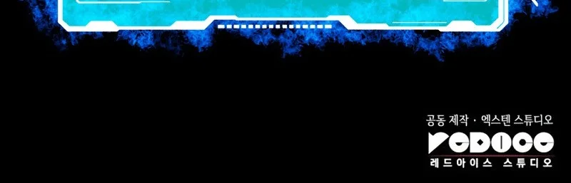 The Wandering Knight's Survival Manual Chapter 10 Fix Gambar 151