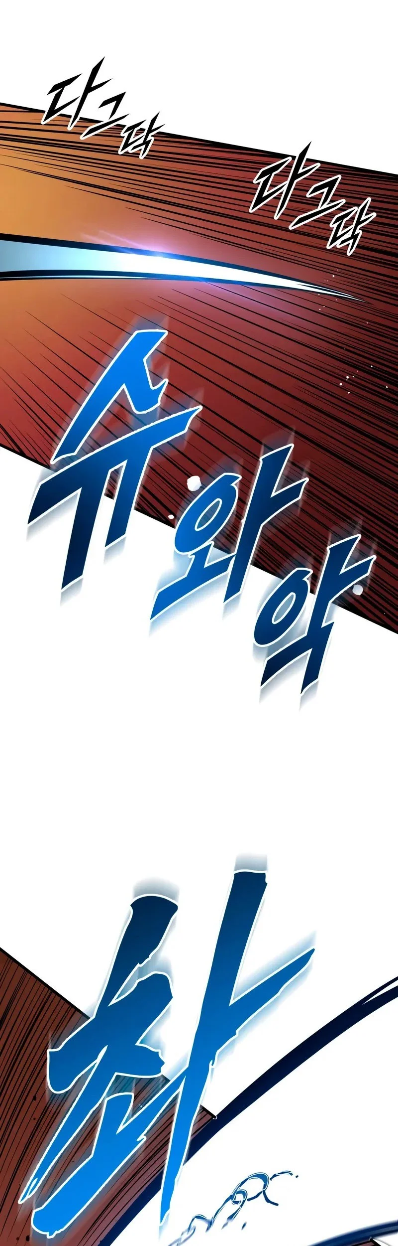 The Wandering Knight's Survival Manual Chapter 18 Gambar 86