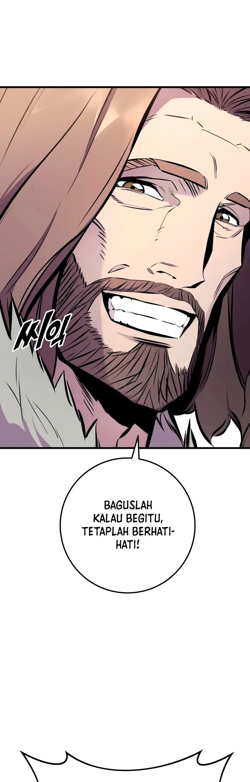 The Wandering Knight's Survival Manual Chapter 18 Gambar 94