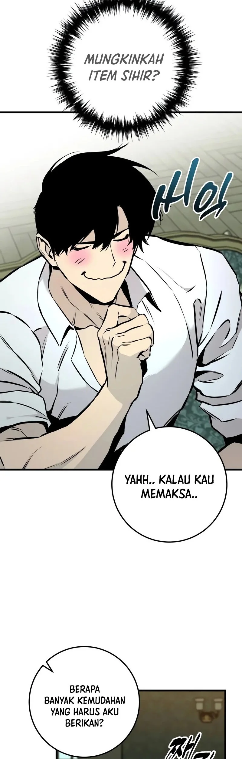 The Wandering Knight's Survival Manual Chapter 20 Gambar 84