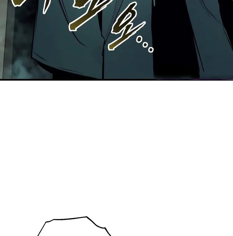 The Wandering Knight's Survival Manual Chapter 20 Gambar 4