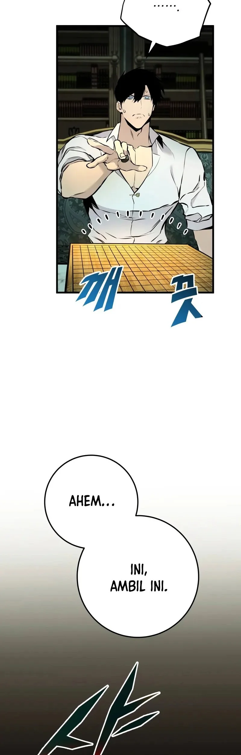 The Wandering Knight's Survival Manual Chapter 20 Gambar 117