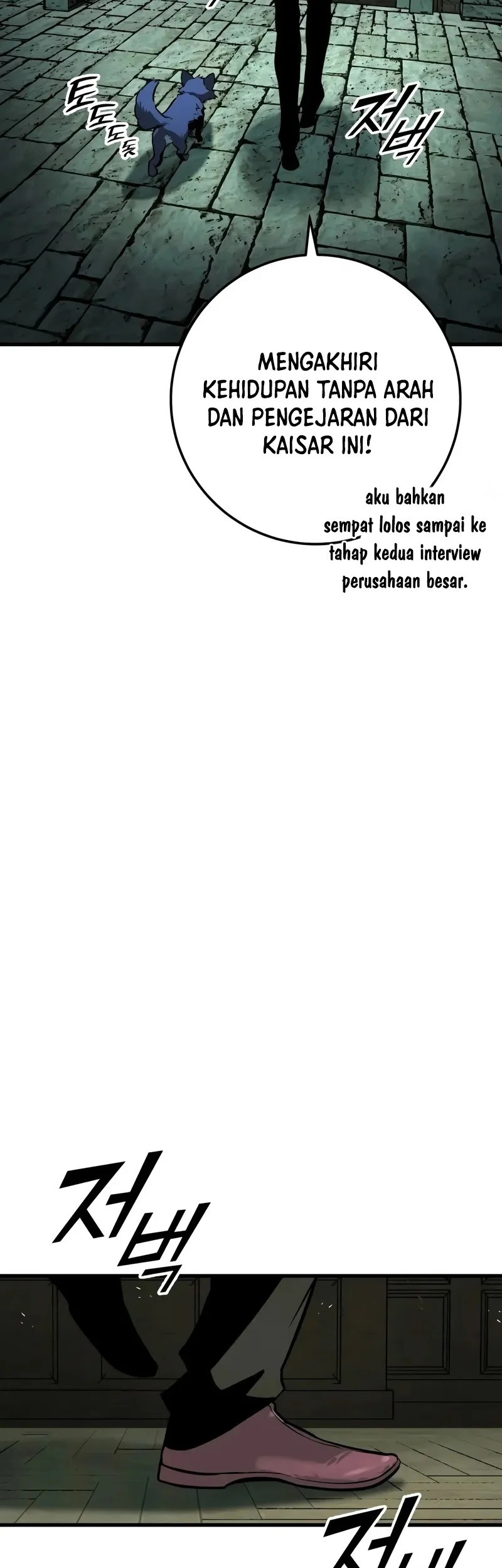 The Wandering Knight's Survival Manual Chapter 20 Gambar 17