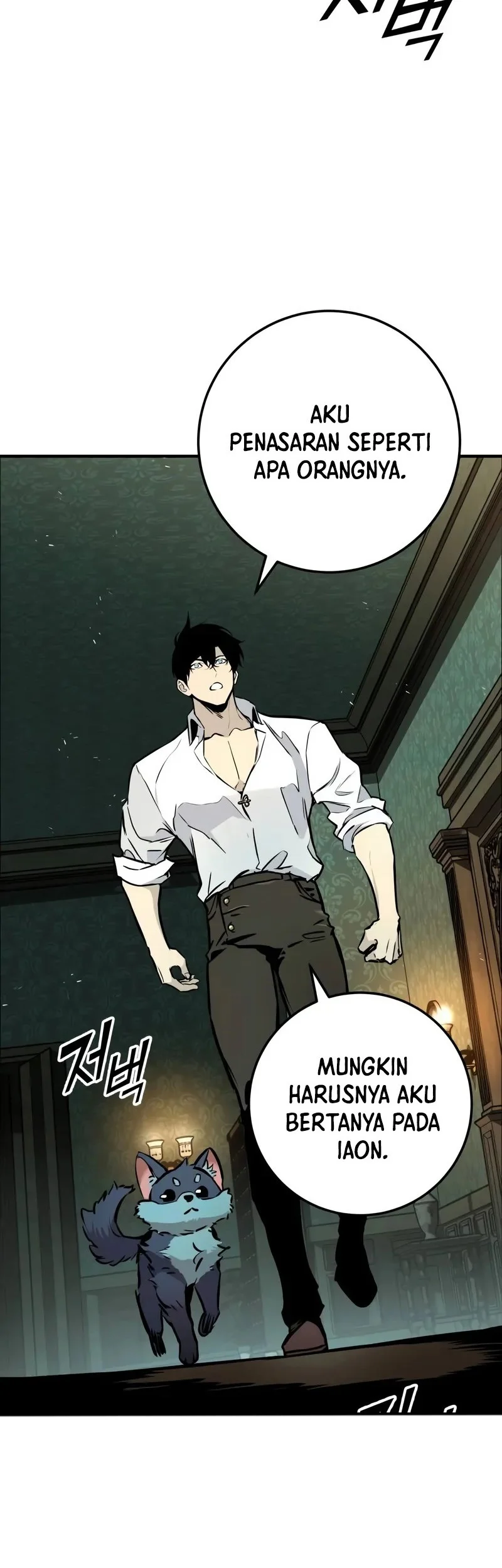 The Wandering Knight's Survival Manual Chapter 20 Gambar 18