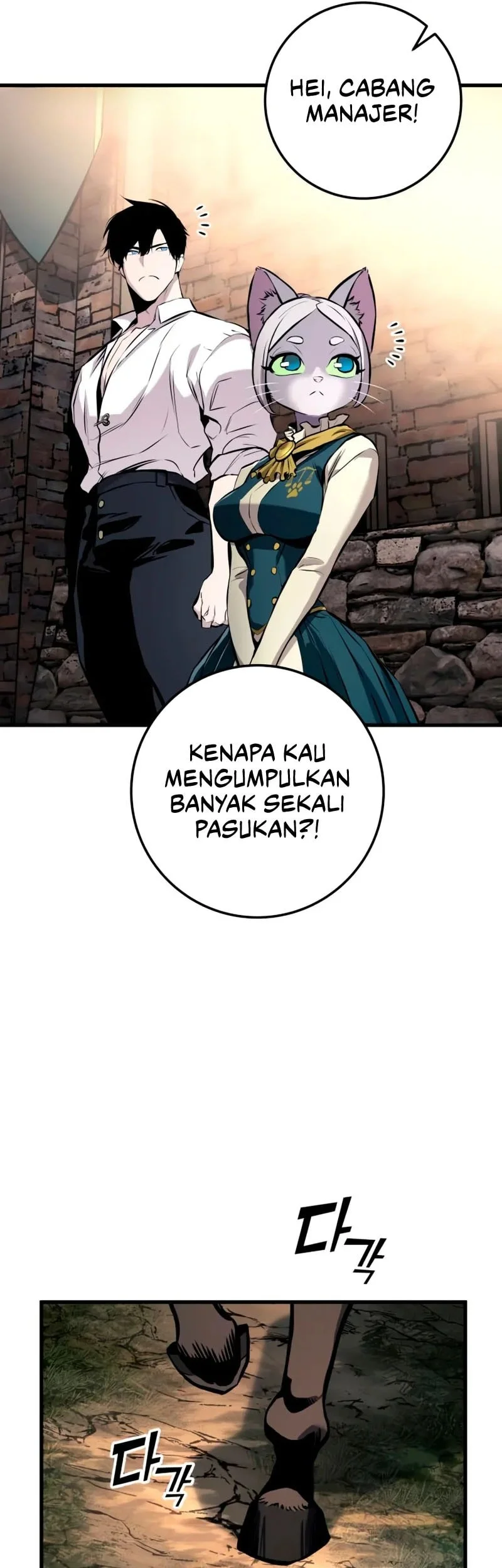 The Wandering Knight's Survival Manual Chapter 22 Gambar 42