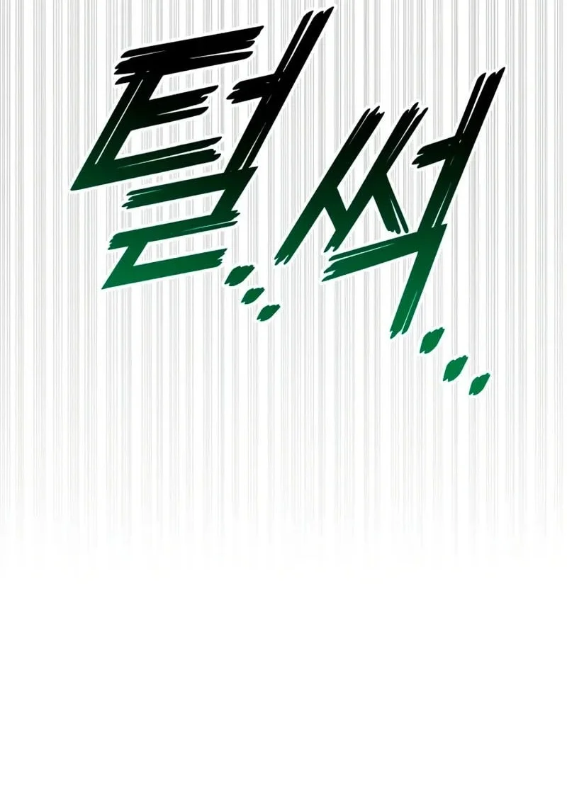 The Wandering Knight's Survival Manual Chapter 22 Gambar 121