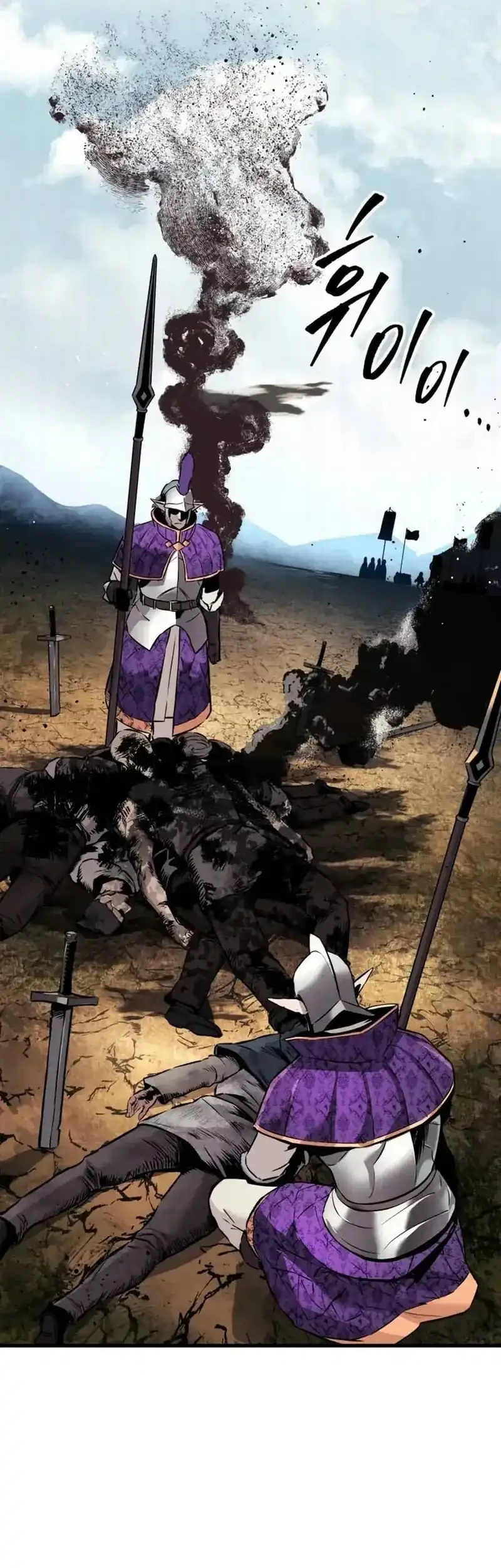 The Wandering Knight's Survival Manual Chapter 24 Gambar 53