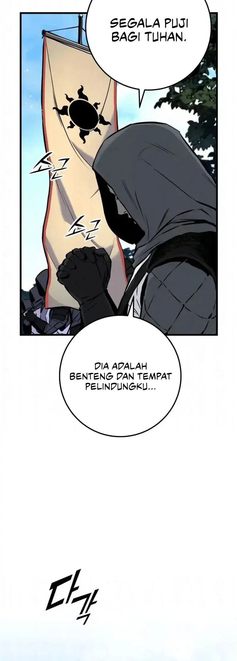 The Wandering Knight's Survival Manual Chapter 24 Gambar 4