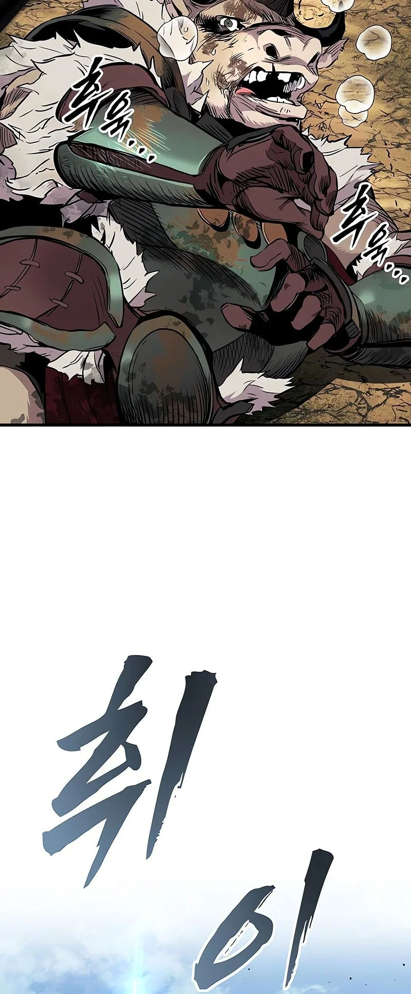 The Wandering Knight's Survival Manual Chapter 26 Gambar 72