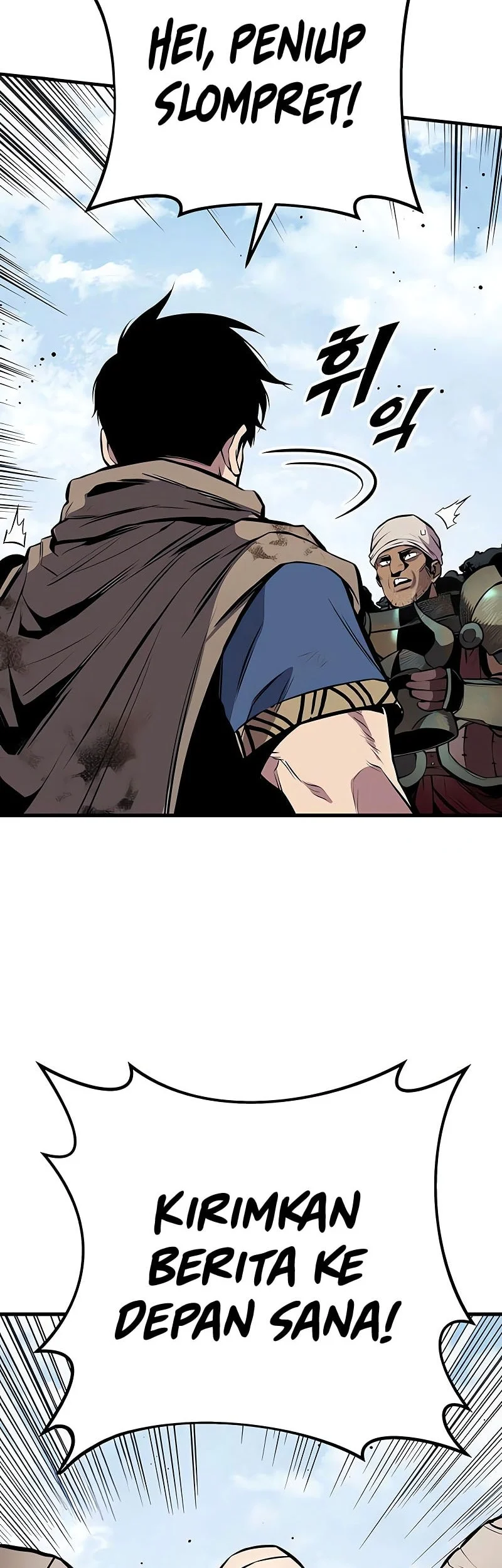 The Wandering Knight's Survival Manual Chapter 26 Gambar 82