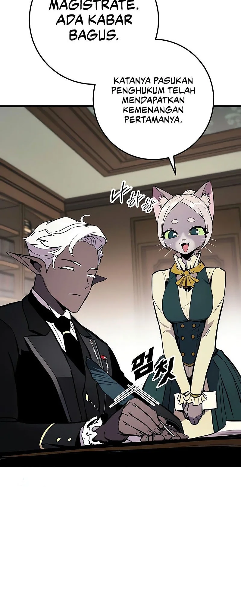 The Wandering Knight's Survival Manual Chapter 26 Gambar 96