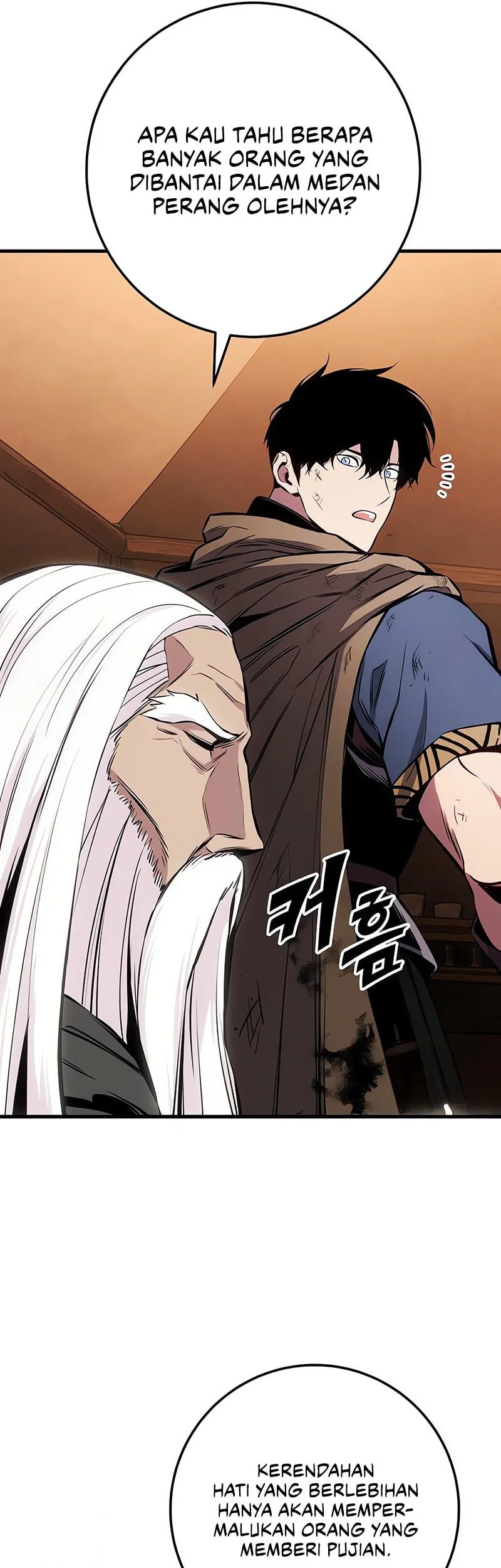 The Wandering Knight's Survival Manual Chapter 27 Gambar 26