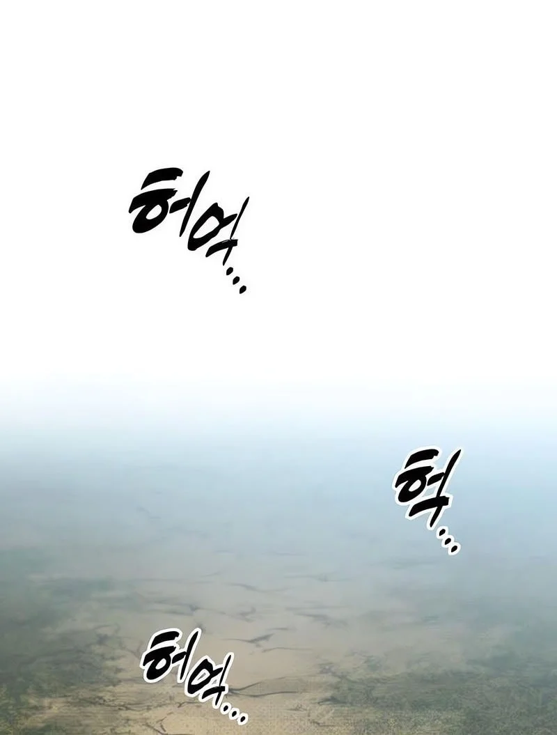 The Wandering Knight's Survival Manual Chapter 27 Gambar 33