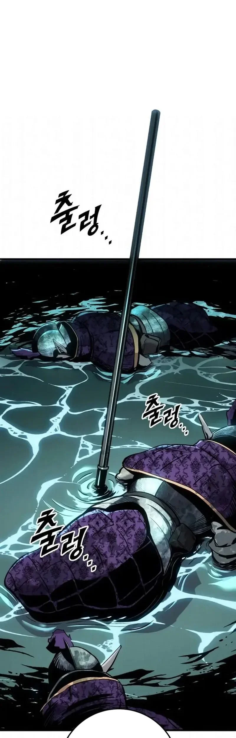 The Wandering Knight's Survival Manual Chapter 29 Gambar 24