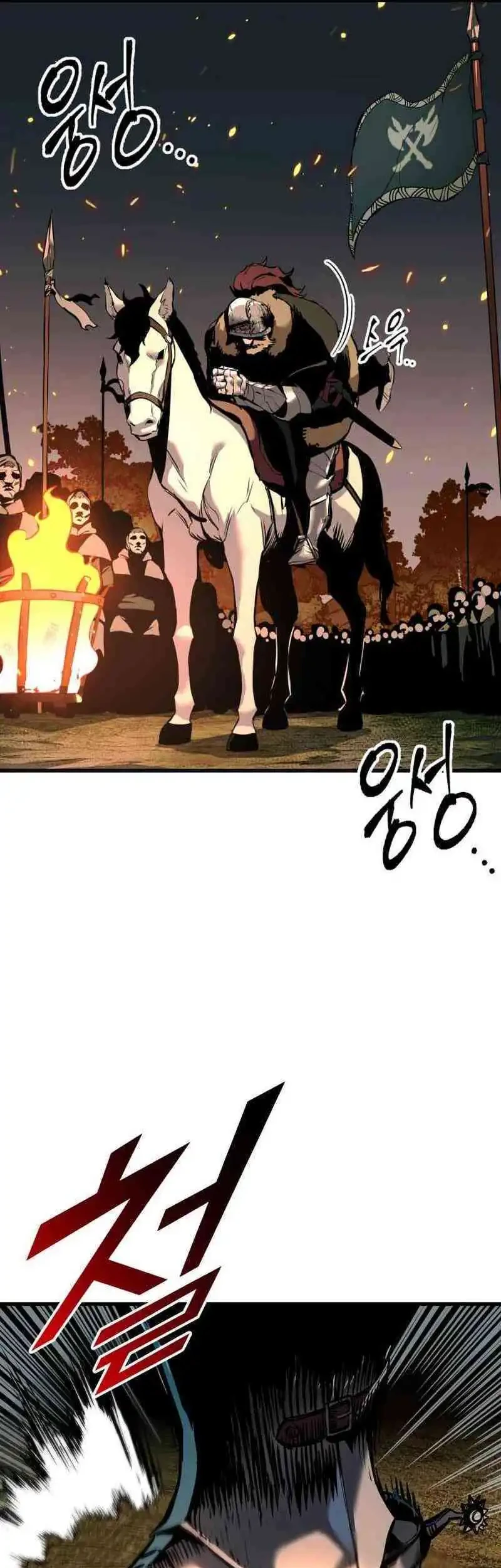 The Wandering Knight's Survival Manual Chapter 3 Gambar 5