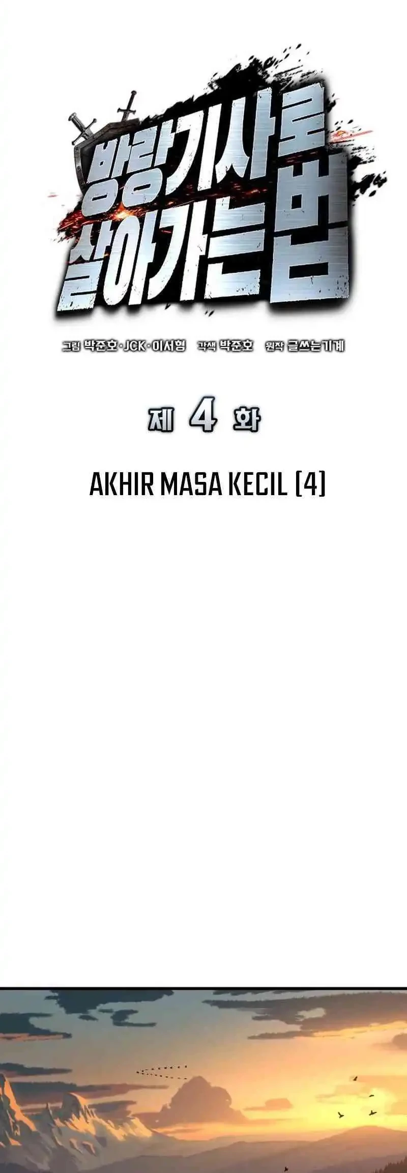 The Wandering Knight's Survival Manual Chapter 4 Gambar 25