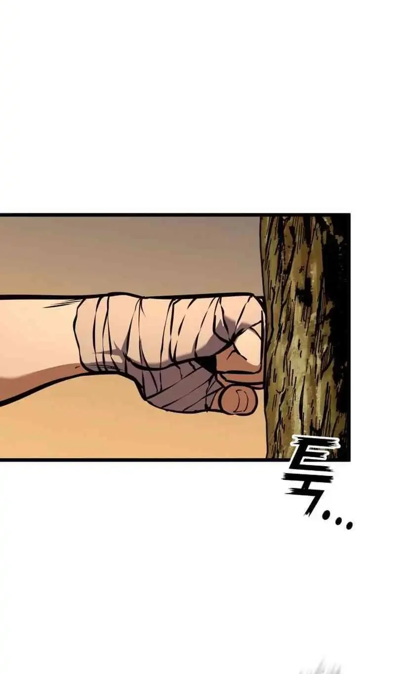 The Wandering Knight's Survival Manual Chapter 4 Gambar 31