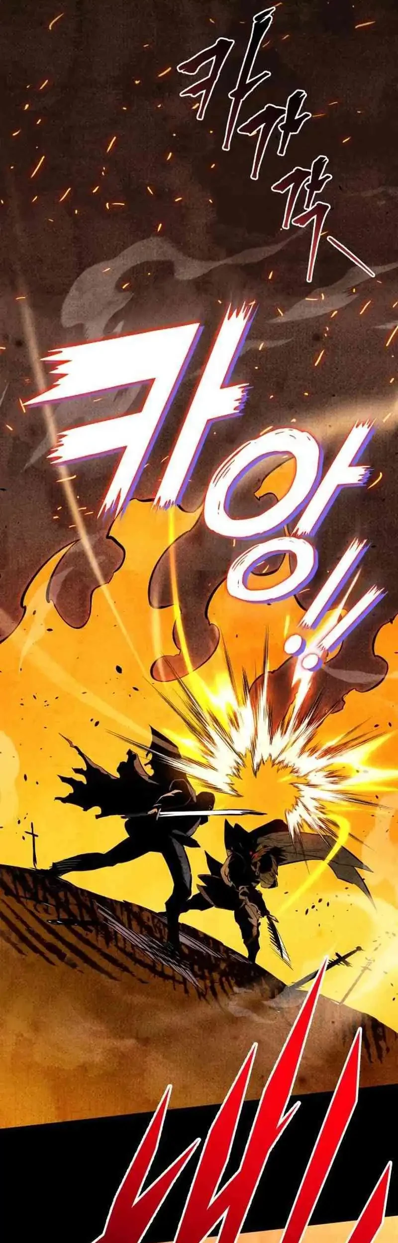 The Wandering Knight's Survival Manual Chapter 4 Gambar 3