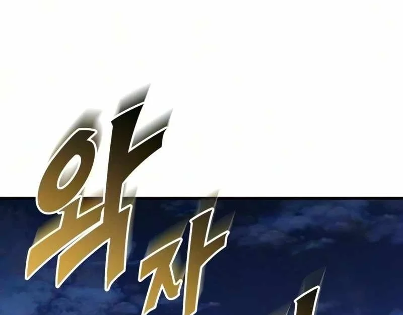 The Wandering Knight's Survival Manual Chapter 55 Gambar 16