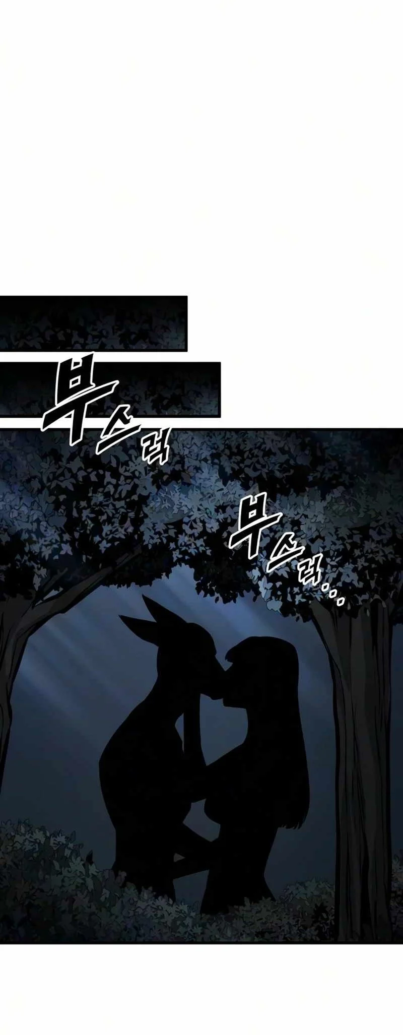 The Wandering Knight's Survival Manual Chapter 55 Gambar 23