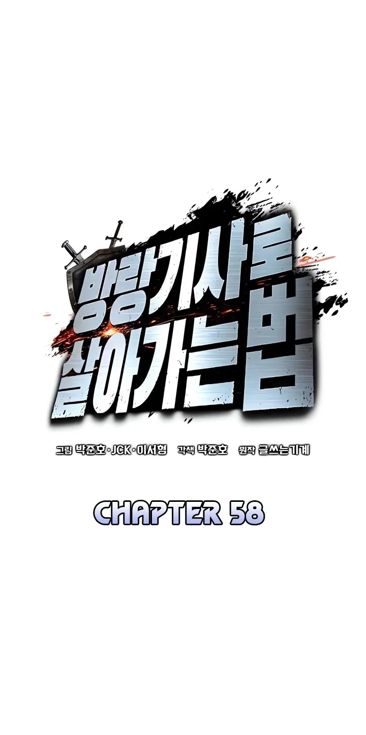 The Wandering Knight's Survival Manual Chapter 58 Gambar 18