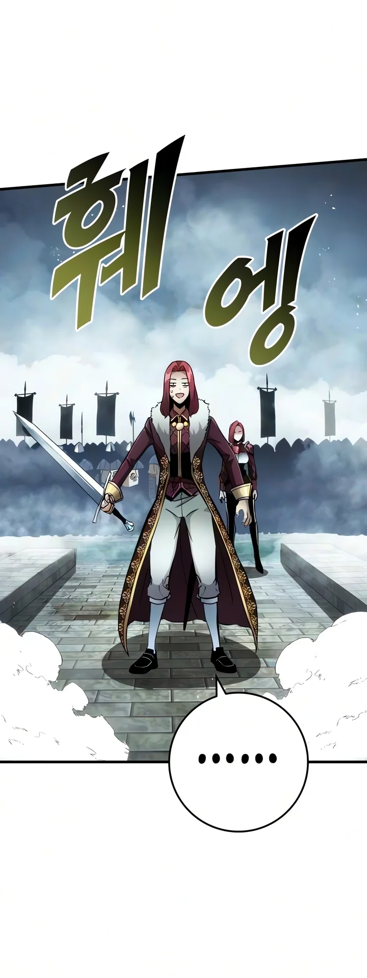 The Wandering Knight's Survival Manual Chapter 59 Gambar 103