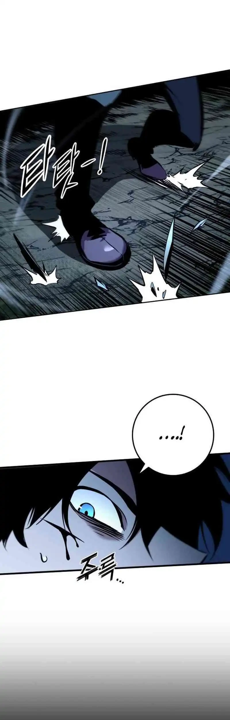 The Wandering Knight's Survival Manual Chapter 6 Gambar 32