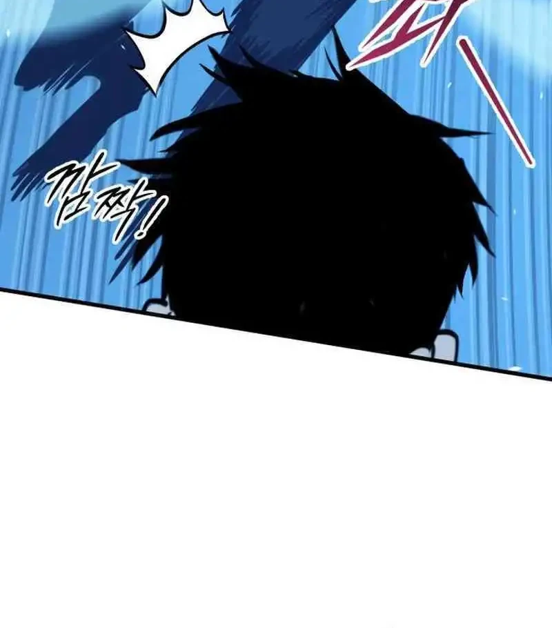 The Wandering Knight's Survival Manual Chapter 6 Gambar 10