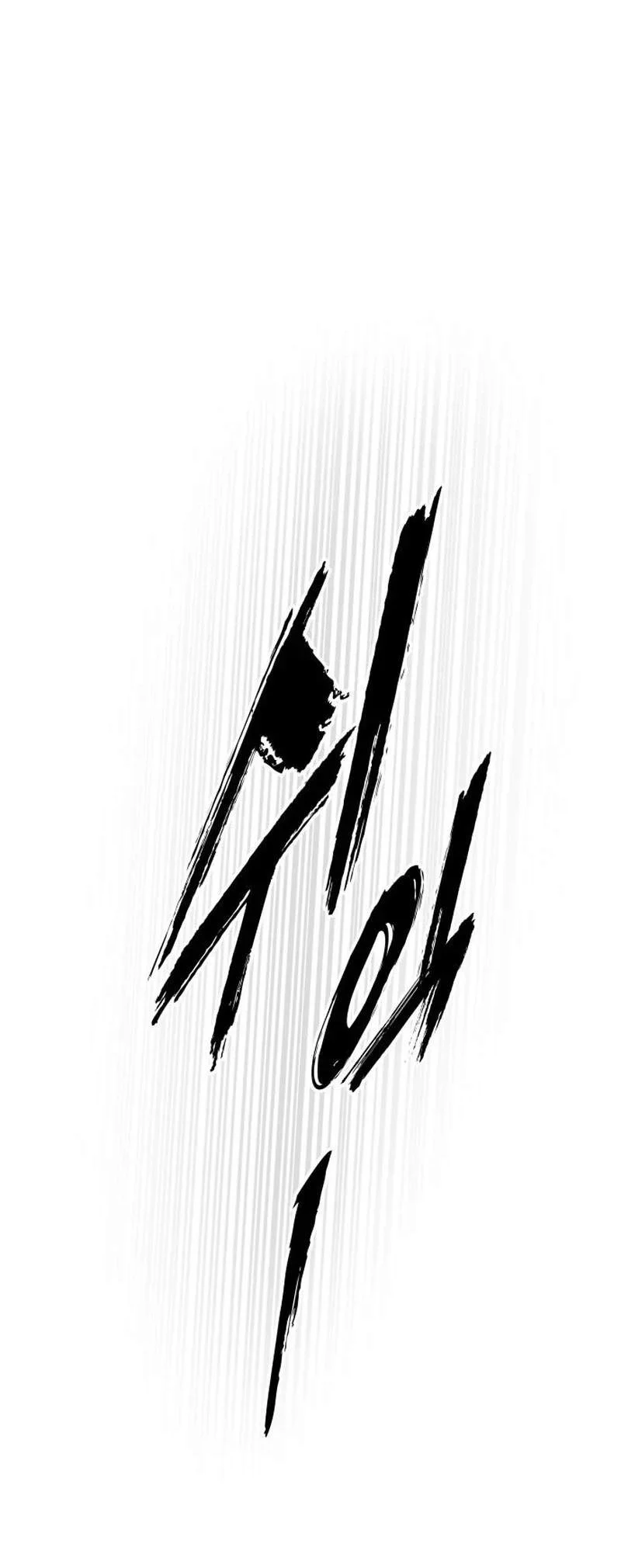 The Wandering Knight's Survival Manual Chapter 64 Gambar 19