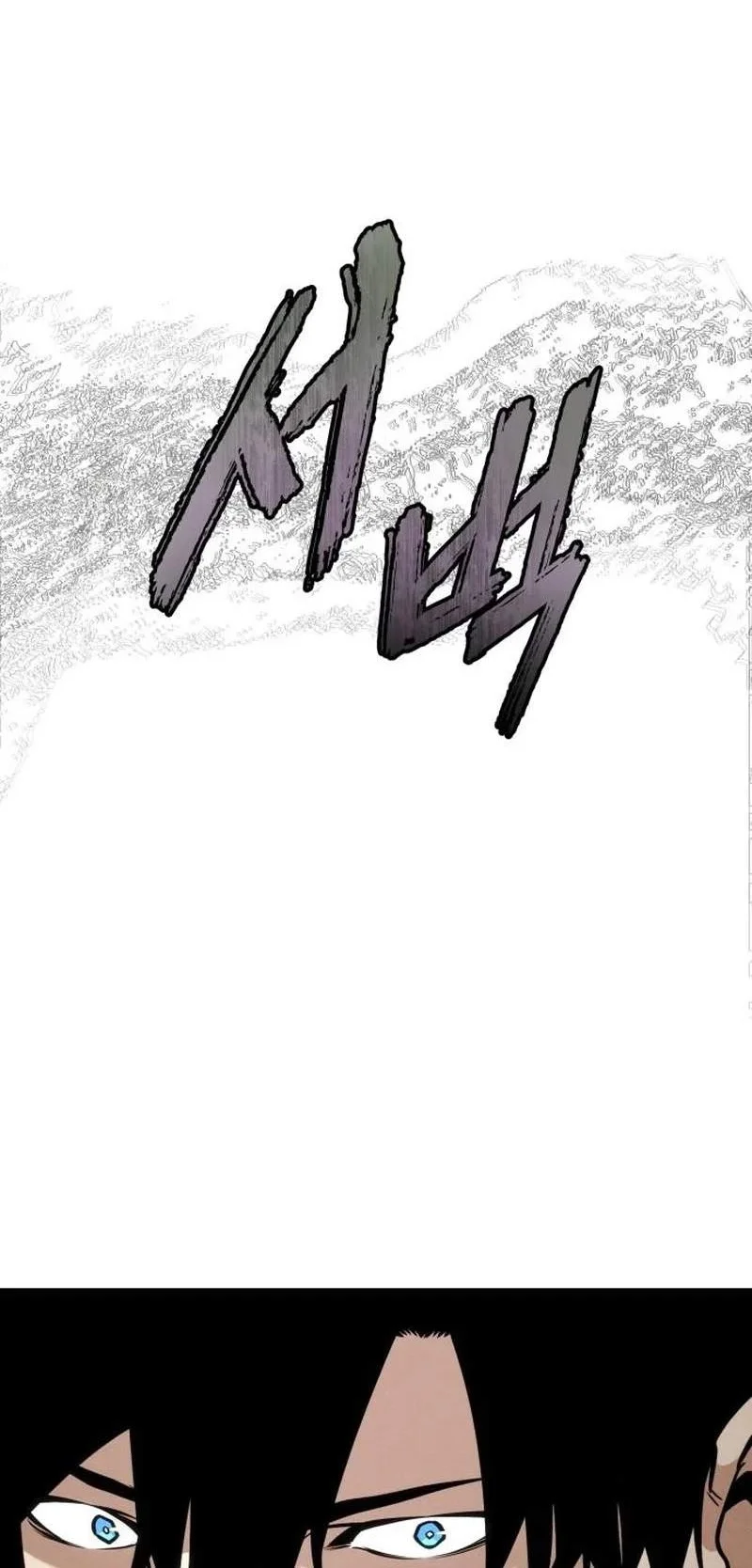 The Wandering Knight's Survival Manual Chapter 64 Gambar 84