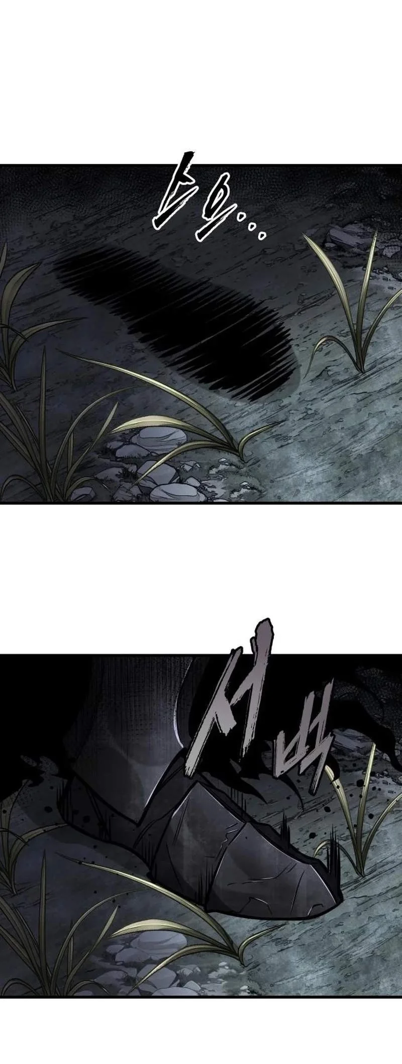 The Wandering Knight's Survival Manual Chapter 64 Gambar 87
