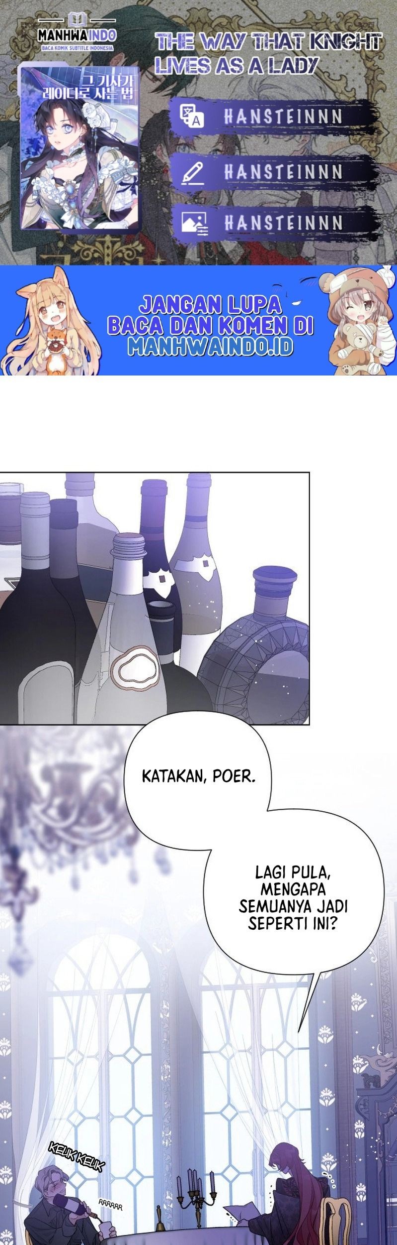Komik The Way That Knight Lives As a Lady Chapter 57 gambar nomor 1