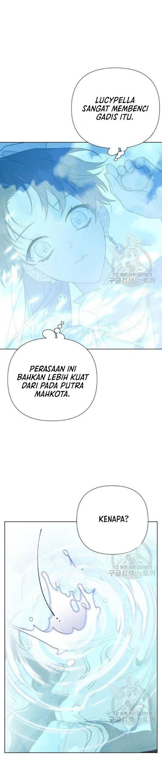 The Way That Knight Lives As a Lady Chapter 58 Gambar 33