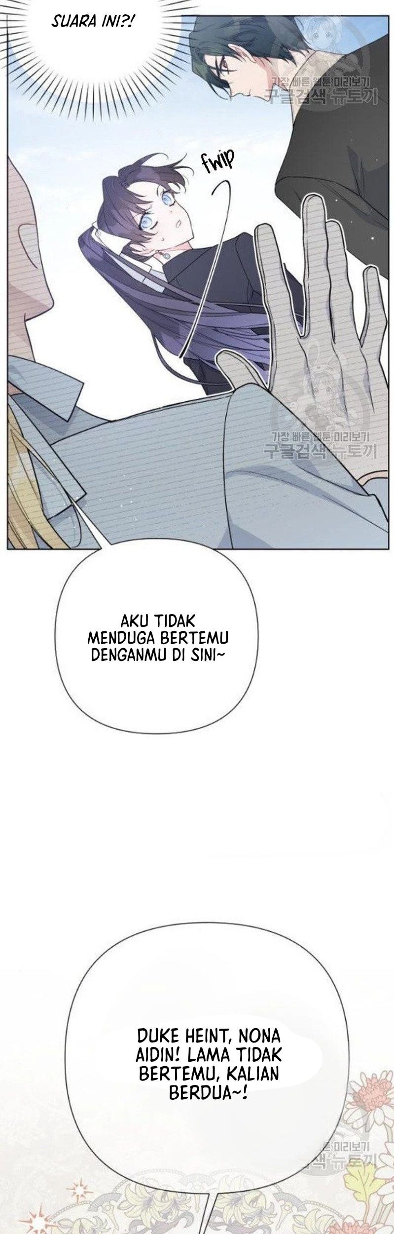 The Way That Knight Lives As a Lady Chapter 58 Gambar 4