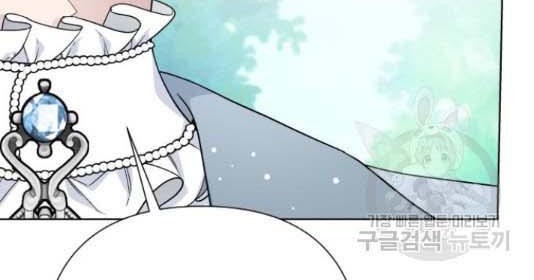 The Way That Knight Lives As a Lady Chapter 60 Gambar 9