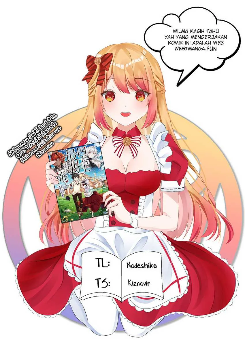 Komik The Weakest of the Four Heavenly Kings’ Independence Plan Chapter 13 gambar 1