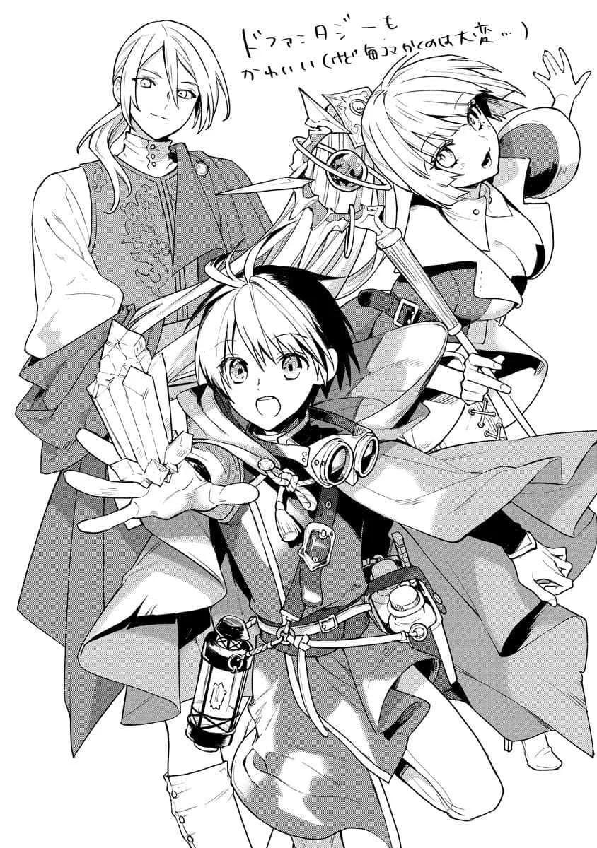 The Weakest of the Four Heavenly Kings’ Independence Plan Chapter 14 Gambar 29