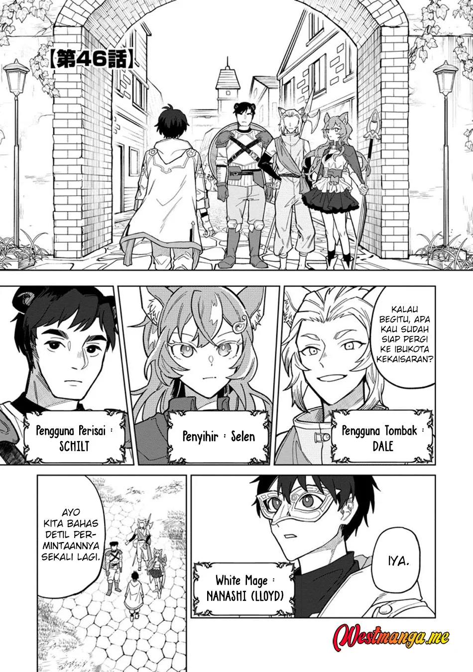 The White Mage Who Was Banished From the Hero’s Party Is Picked up by an S Rank Adventurer ~ This White Mage Is Too Out of the Ordinary! Chapter 46 Gambar 3