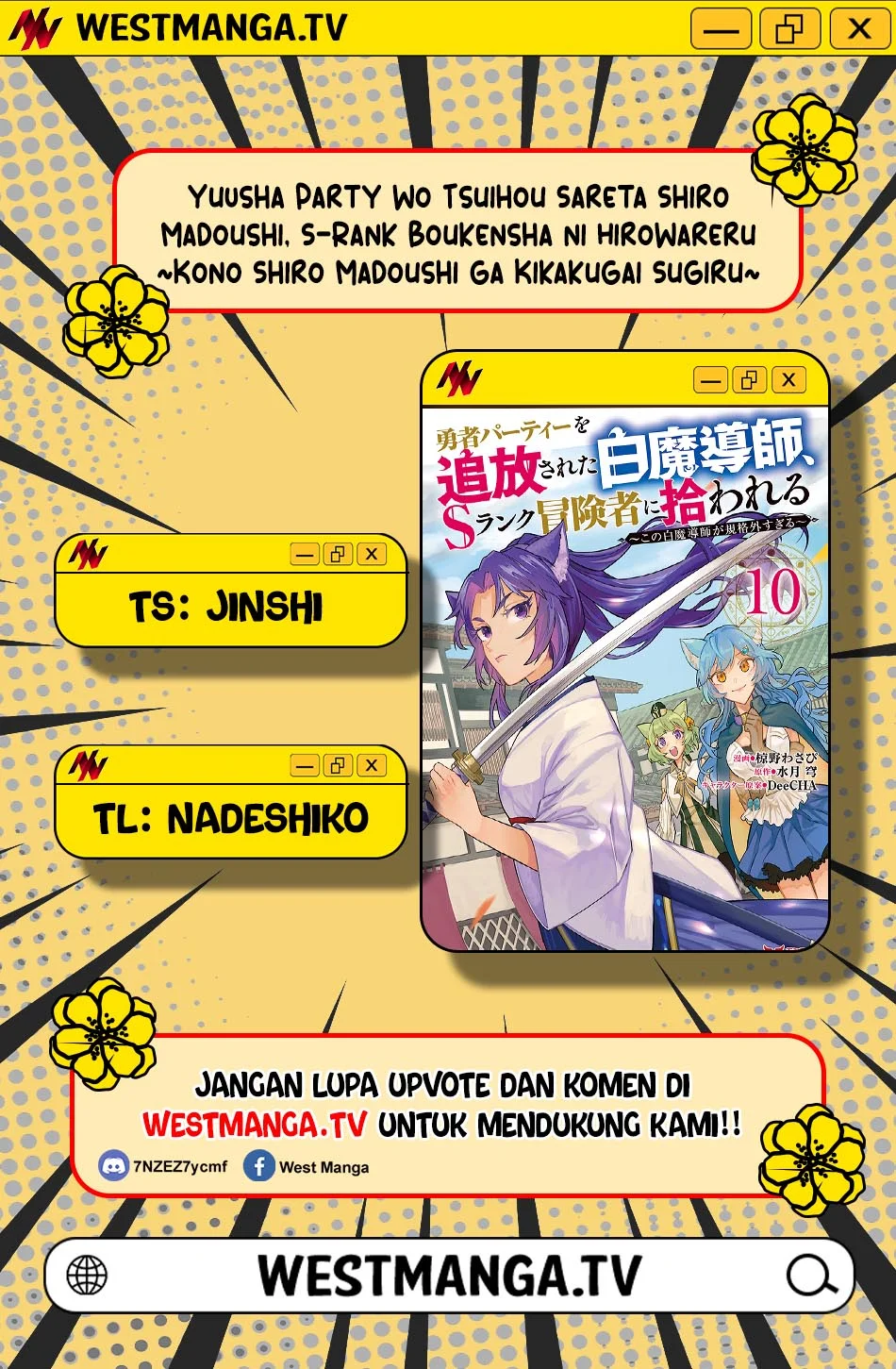 The White Mage Who Was Banished From the Hero’s Party Is Picked up by an S Rank Adventurer ~ This White Mage Is Too Out of the Ordinary! Chapter 49 Gambar 3